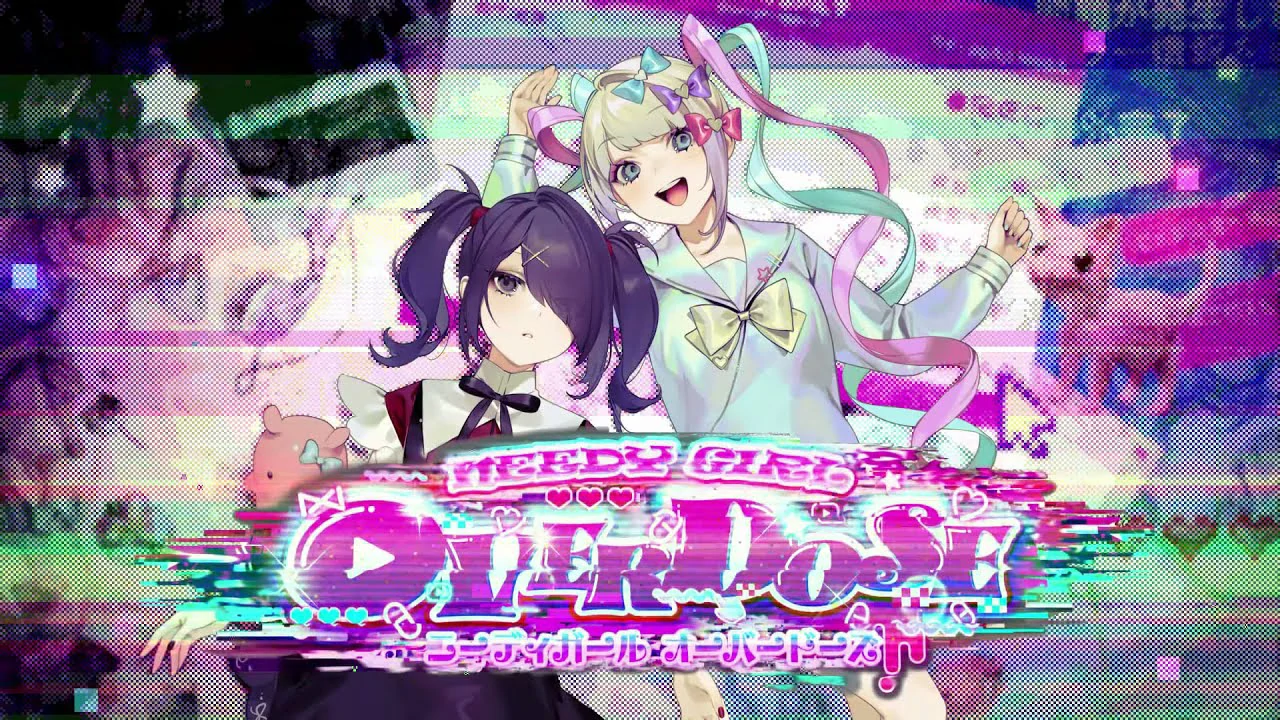 主播女孩重度依賴/NEEDY GIRL OVERDOSE